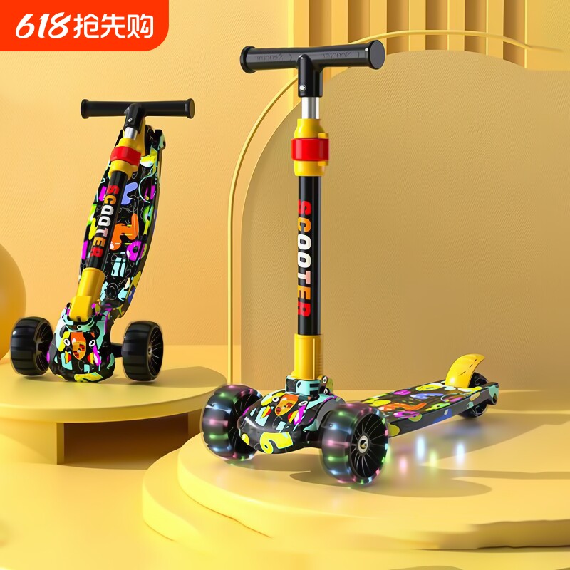滑板车儿童1一3一6一12岁男孩女童小孩宝宝折叠踏板滑滑车溜溜车