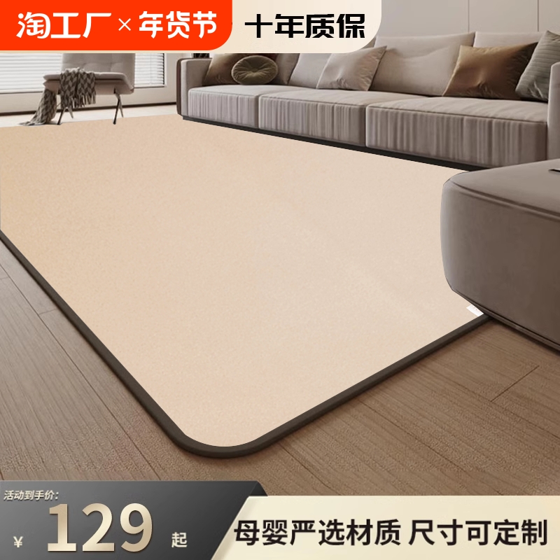 ۻ㣺»ҡ10ʱ?ƹ 50x100cm ´ʯīϩ̼ů296.4Ԫ3(98.8Ԫ/)