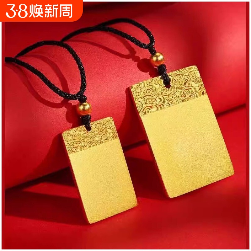 沙金平安无字牌简约祥云无事牌吊坠金佛头女士大牌款铜饰项链实心