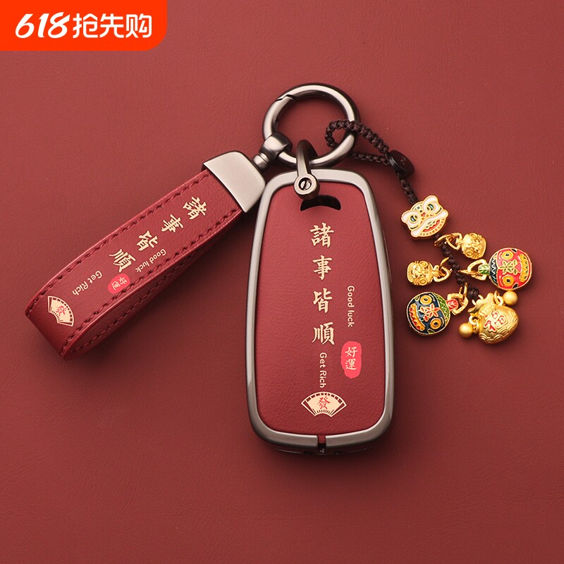 适用雪佛兰科鲁泽钥匙套科沃兹2024款弗迈锐宝汽车壳包创酷赛欧扣