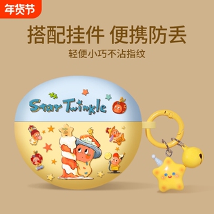 适用华为Freebuds 5i/6i耳机FreeBuds4e/7i棒球Clip保护套