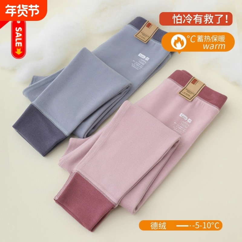 儿童保暖裤德绒秋裤女童秋冬a类男童加绒打底裤女孩裤内搭外穿,童装/婴儿装/亲子装,保暖裤,淘宝优惠券,粉丝福利购,淘宝优惠卷