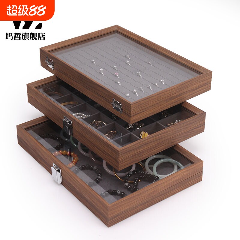 黑胡桃木纹耳环项链戒指珠宝展示箱手镯耳钉饰品收纳整理盒首饰架