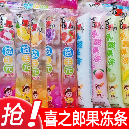 乳酸果冻条长条袋装果冻儿童棒棒冰零食夏天网红食品冰棒魔芋荔枝