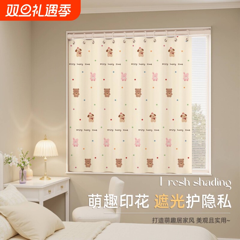 免打孔落地卡通窗帘儿童房出租屋隔断帘卧室门帘宿舍遮挡帘全遮光