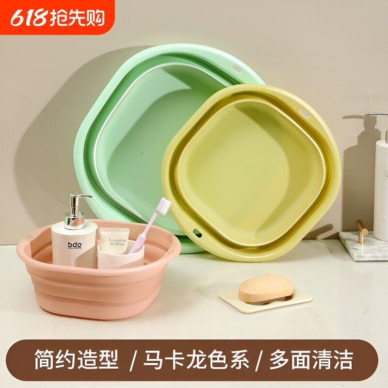 可折叠洗脸盆家用大号学生宿舍洗衣盆小号婴儿便捷式旅行塑料盆