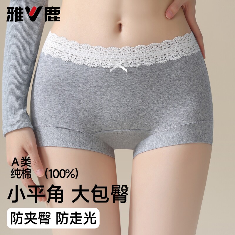 雅鹿内裤女士平角抗菌裆A类纯棉全包臀不夹屁股透气短裤   多规格