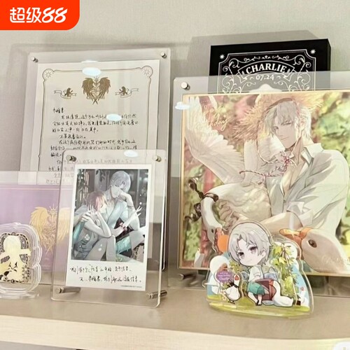 色纸专用展示收纳框亚克力透明相框画框谷美摆台玻璃方形打印周年