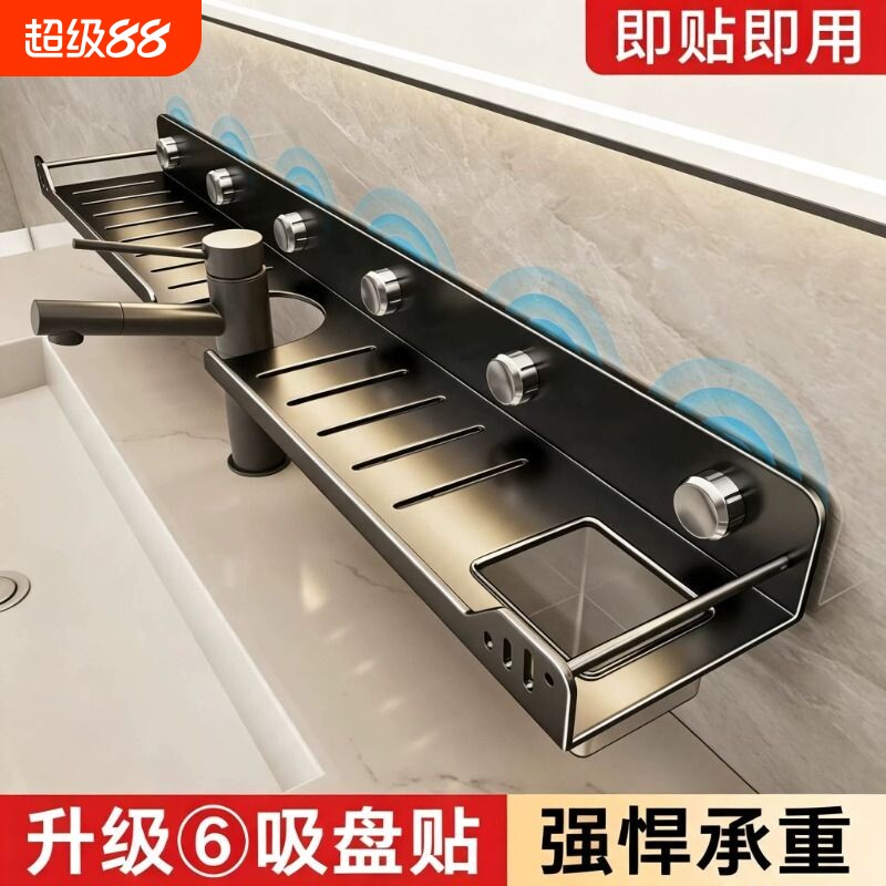 水龙头置物架⭐加强吸盘吸附承重图片
