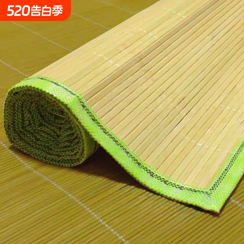 凉席竹席纯竹子1.5m学生宿舍单人 0.9m0.8m家用 1.2