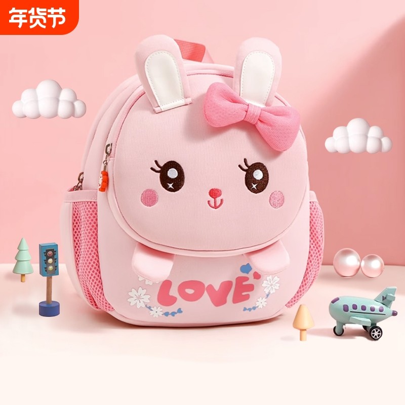 幼儿园书包儿童男女童可爱宝宝2025新款护脊小背包大容量恐龙减负