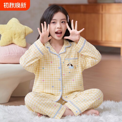 儿童睡衣春秋季纯棉长袖女童大童