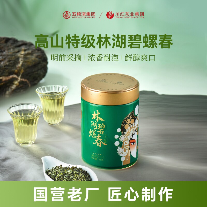 川红茶业林湖特级碧螺春浓香型耐泡绿茶口粮茶