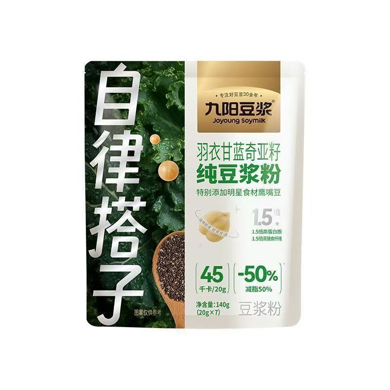 自律搭子羽衣甘蓝奇亚籽九阳豆浆高纤高蛋白纯豆浆粉代餐