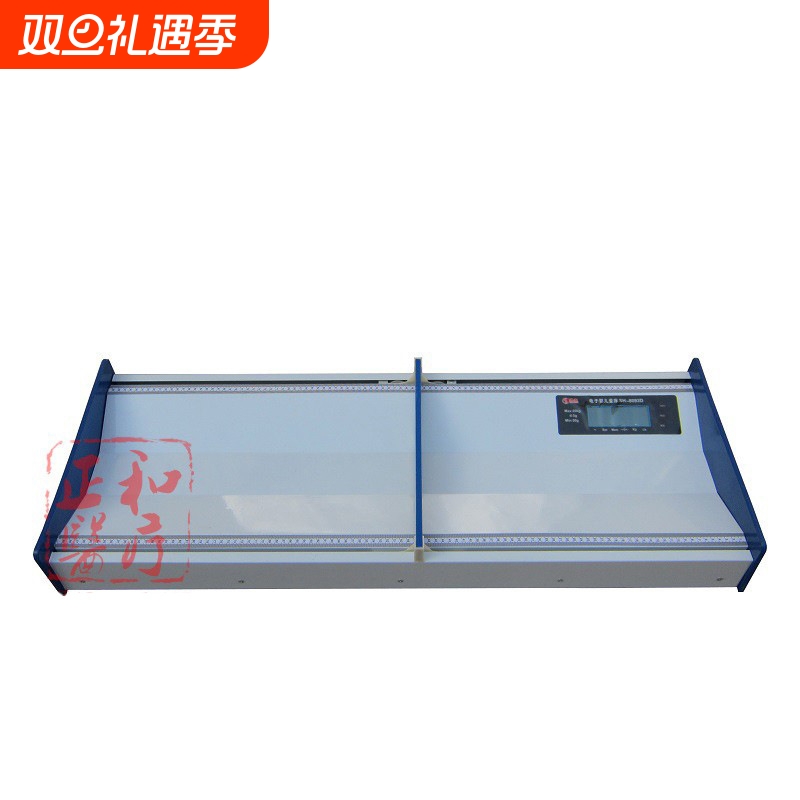 电子婴儿量床身高测量仪