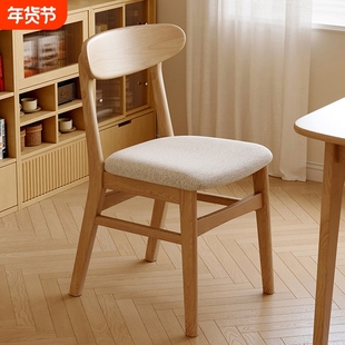 餐椅家用茶桌主人椅咖啡厅复古靠背凳子酒店商用洽谈实木餐桌椅子