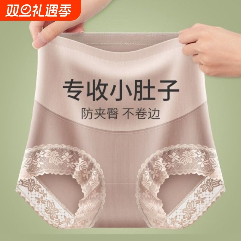 高腰收腹裤收小肚子强力束腰产后塑形无痕大码塑身提臀内裤女无缝