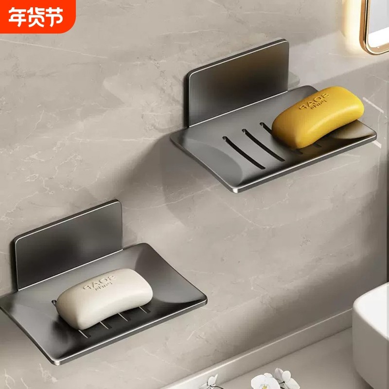 浴室肥皂盒沥水太空铝免打孔香皂碟卫生间置物架壁挂式神器轻奢,家庭/个人清洁工具,皂盒,淘宝优惠券,粉丝福利购,淘宝优惠卷
