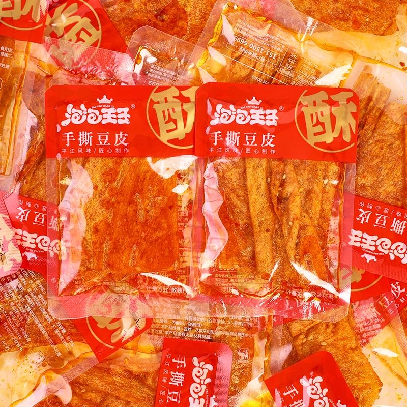 泡泡王子湖南平江特产香辣豆干手撕豆皮辣片网红零食怀旧休闲辣条