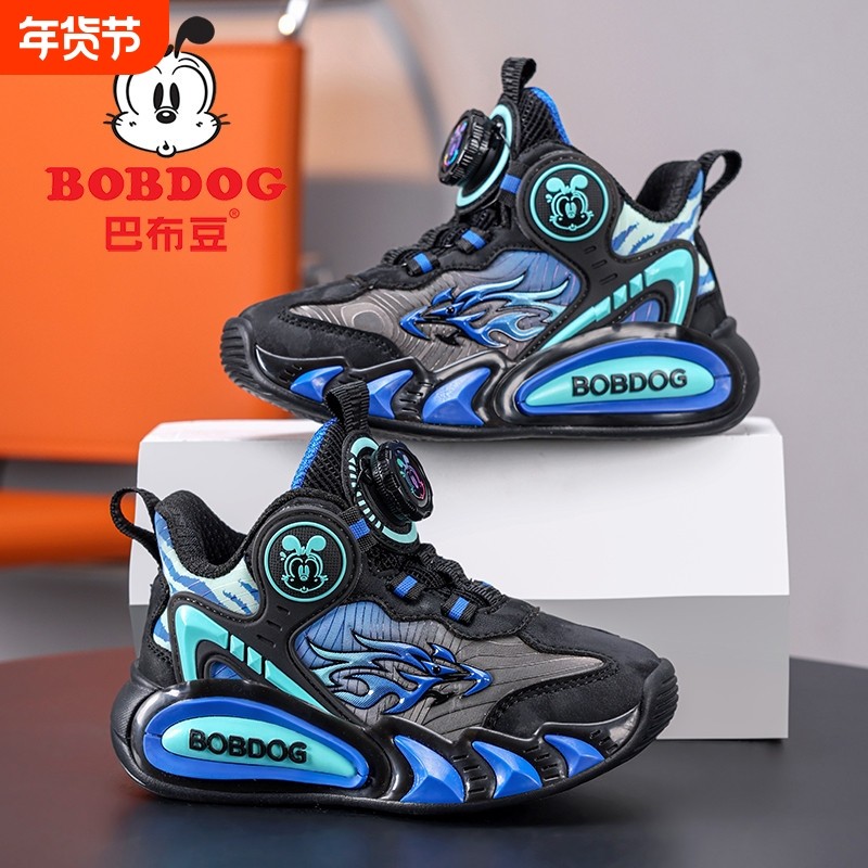 巴布豆儿童篮球鞋2026秋冬皮面男童运动鞋男孩跑步鞋纽扣童鞋旋转