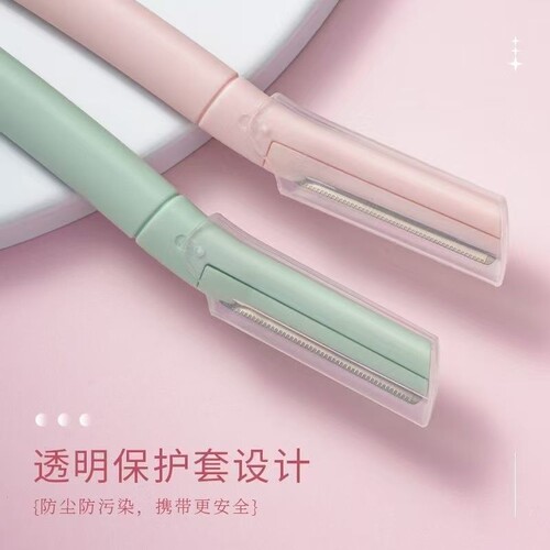 马卡龙色修眉刀套装 化妆师专用初学者神器安全型专业修眉刀 - 封面