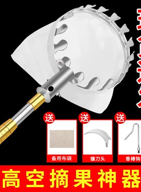 摘杨梅神器伸缩杆芒果水果李高空摘果器采摘勾桃器子杏枣专用工具