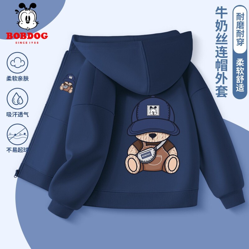 巴布豆男童外套春秋男孩开衫2026新款连帽卫衣中大童时髦上衣春装