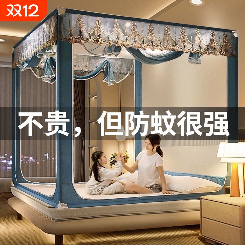 家用坐床蒙古包防摔全罩式蚊帐