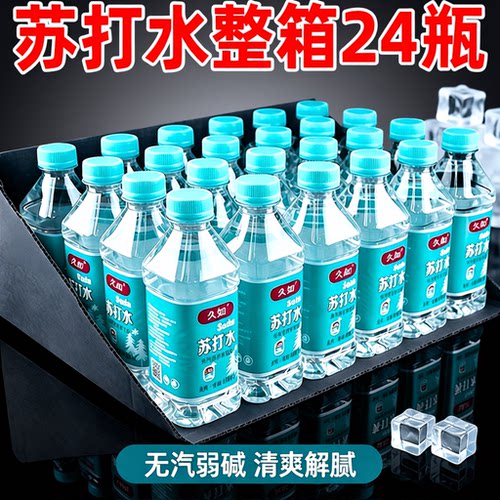 无糖无气弱碱性苏打水0脂0卡