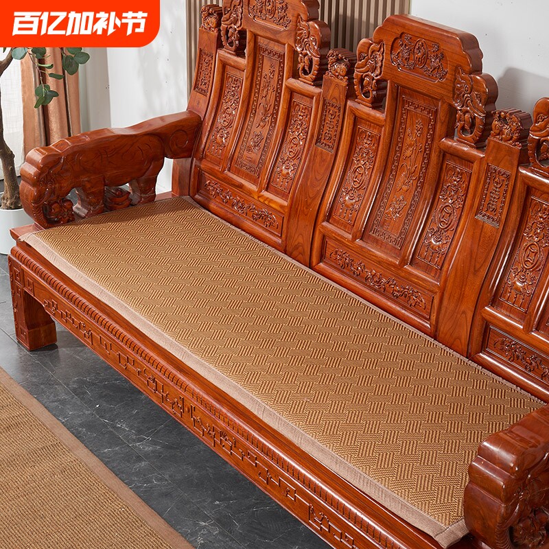 新中式红木沙发垫防滑夏季凉席椅垫实木椅子座垫藤席客厅高密度