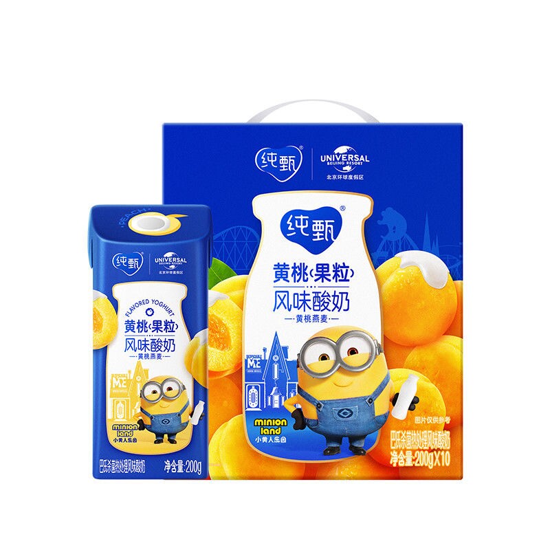 【9月】蒙牛纯甄黄桃果粒风味酸奶200g*10盒风味酸奶