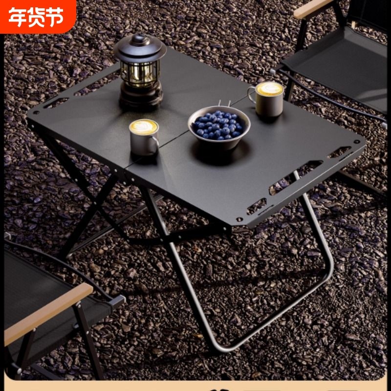 户外折叠桌子便携露营桌椅简约饮茶野餐桌速开战术桌多功能碳钢桌,户外/登山/野营/旅行用品,户外桌子,淘宝优惠券,粉丝福利购,淘宝优惠卷