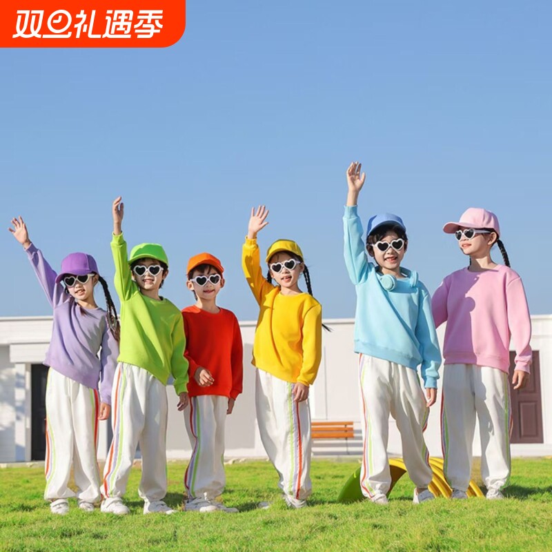 啦啦队演出服糖果色卫衣幼儿园舞蹈表演小学生秋季运动会多巴胺