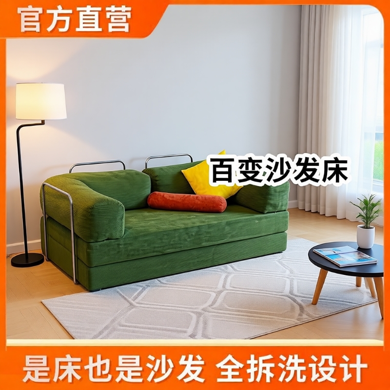 客厅沙发床可折叠两用沙发中古风布艺家用双三人模块压缩单人床