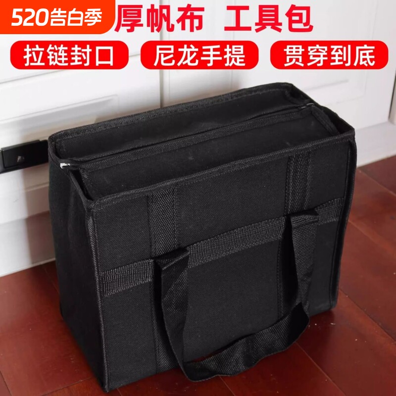 多尺寸手提收纳包工具包帆布特厚黑色加厚耐磨手提包大容量电工包