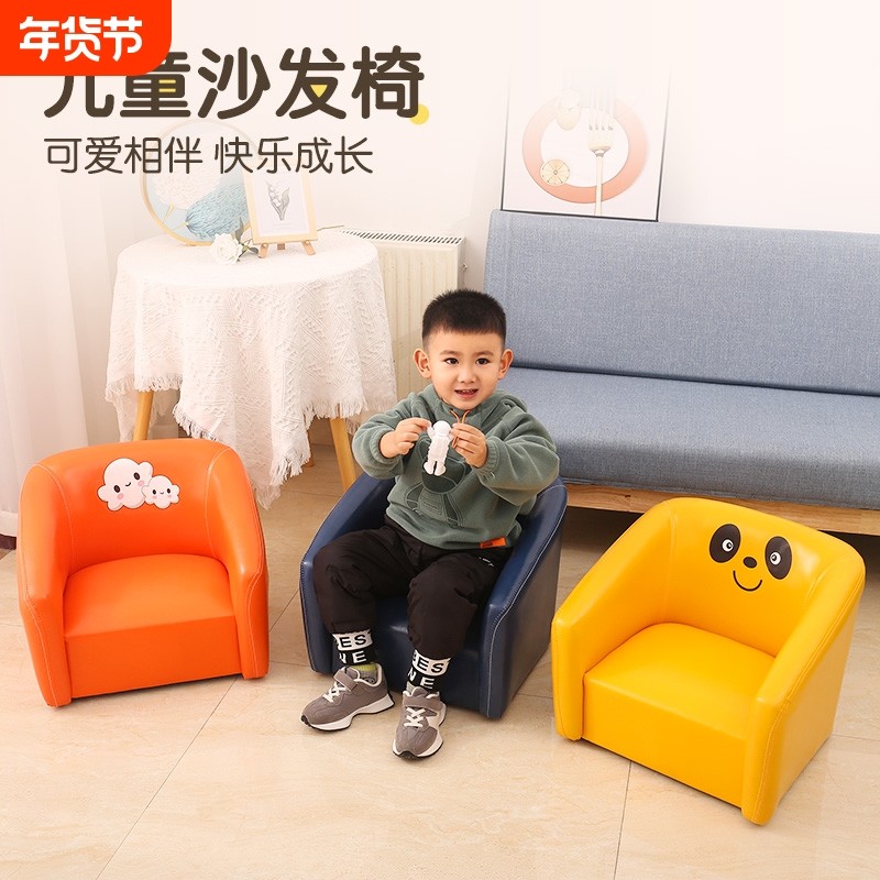 儿童沙发小沙发懒人沙发儿童宝宝卡通阅读椅男孩女孩小凳子幼儿园,住宅家具,儿童凳,淘宝优惠券,粉丝福利购,淘宝优惠卷