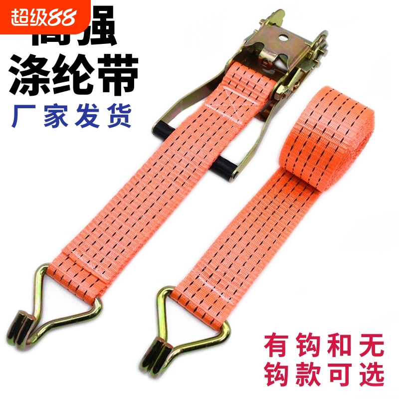 货车捆绑带紧绳器新型加厚拉紧器