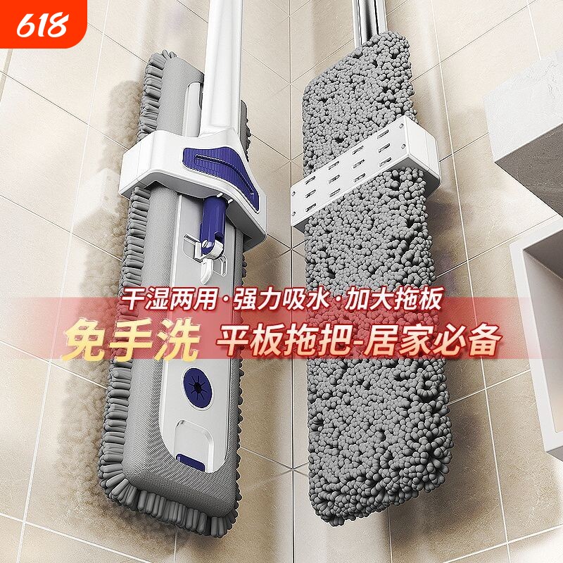 雪尼尔免手洗平板拖把家用懒人一拖净干湿两用长毛吸水拖布木地板