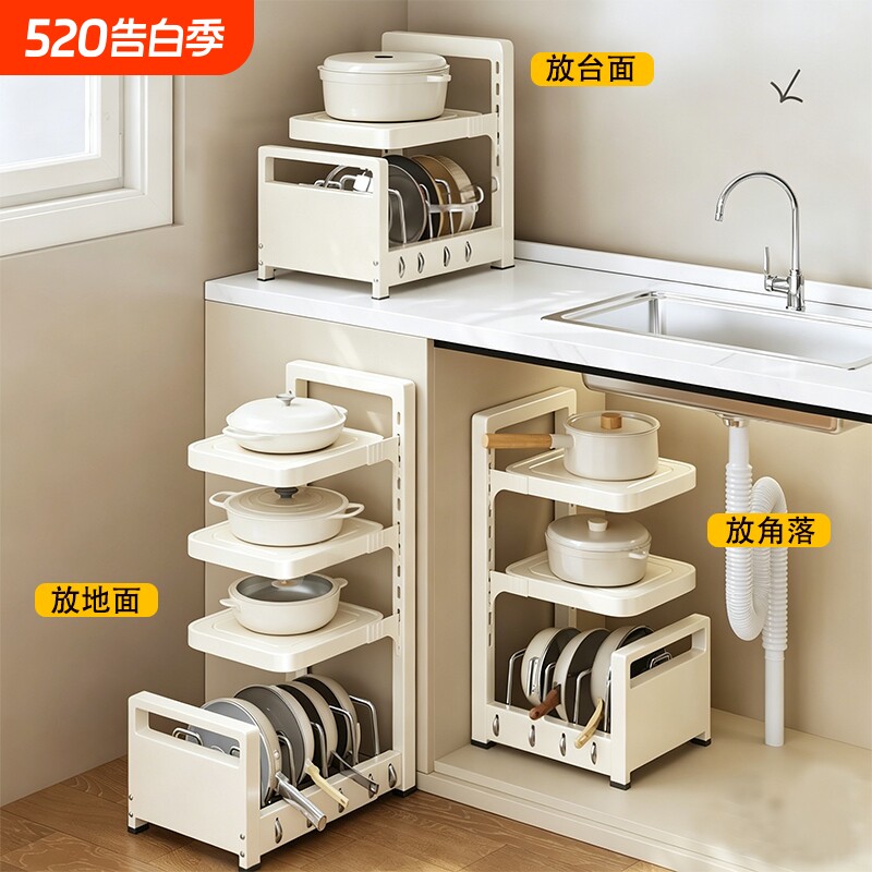 锅具收纳架多层置物架厨房台面橱柜内下水槽可伸缩放锅架子可调节