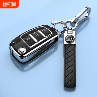 奥迪Q3折叠Q2L钥匙套A3保护外壳老款 A6汽车扣A1包Q7男女士TT用品