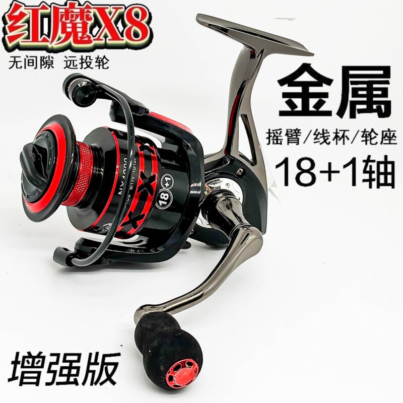 不锈钢纺车轮全金属无间隙远投轮海竿轮达瓦寒镖路亚抛竿矶钓渔轮