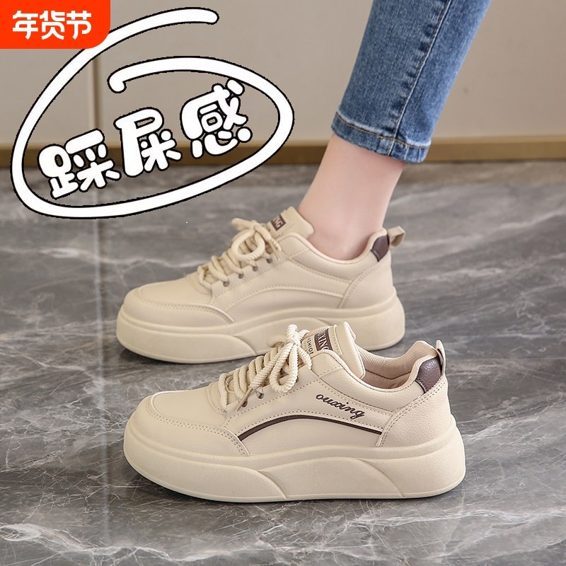 踩屎感孕妇平底运动鞋女2025年新款冬季爆款百搭防滑女士休闲板鞋,女鞋,时尚休闲鞋,淘宝优惠券,粉丝福利购,淘宝优惠卷