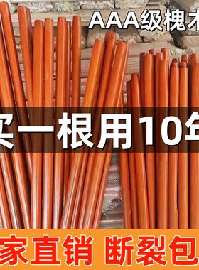 锄头加长槐木手柄铁锹木柄把手农用铁锨洋槐实木柄把耙子木棒木棍