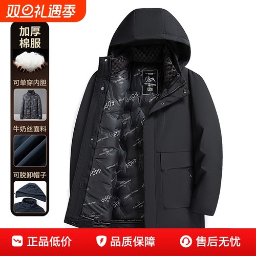 中老年爸爸新款保暖加绒连帽棉服