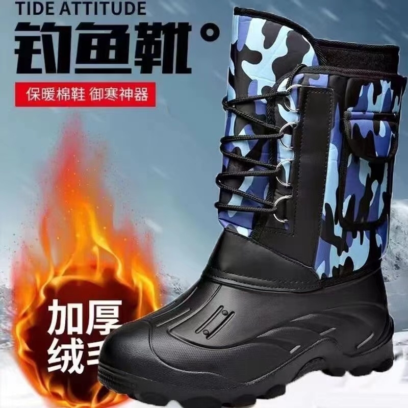冬季钓鱼鞋防水防滑保暖雪地靴男户外保暖鞋冬天矶钓鞋登礁鞋专用