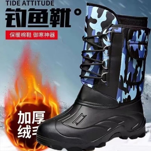 冬季钓鱼鞋防水防滑保暖雪地靴男户外保暖鞋冬天矶钓鞋登礁鞋专用