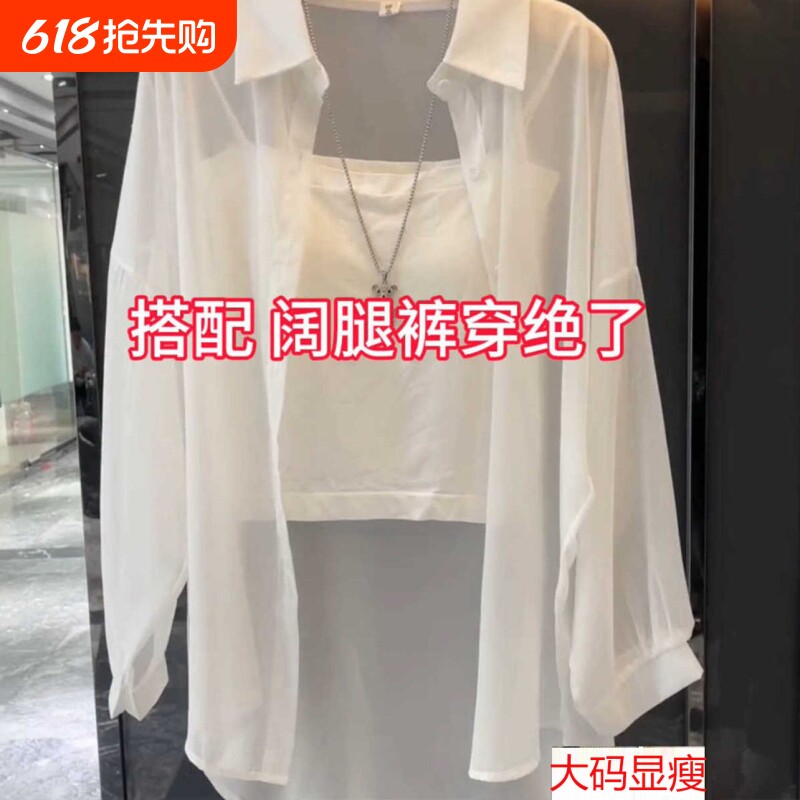 2026新款防晒冰丝透气长袖开衫外套夏薄款雪纺衬衫女大码白色绿色