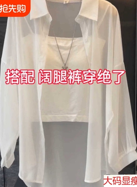2026新款防晒冰丝透气长袖开衫外套夏薄款雪纺衬衫女大码绿色黑色