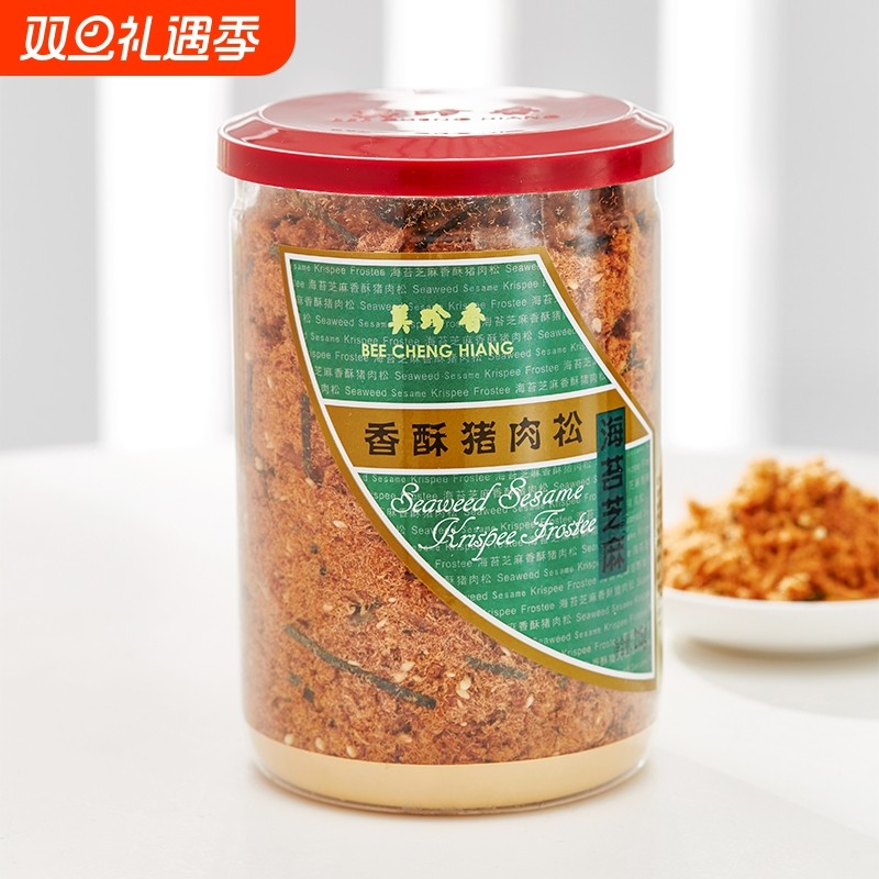 美珍香海苔芝麻香酥猪肉松215g儿童肉松寿司面包营养早餐烘培罐装