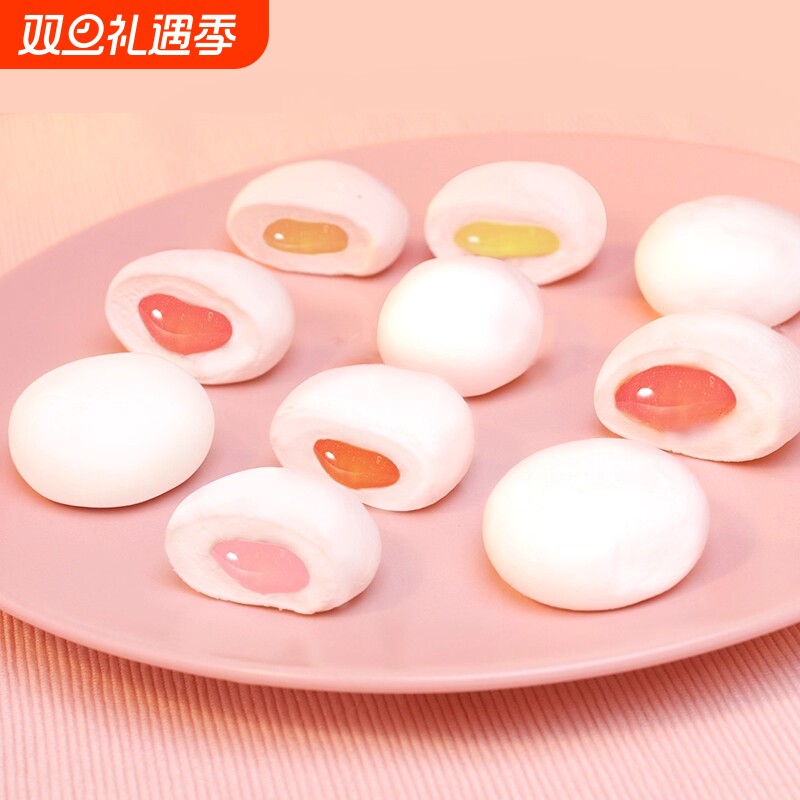 棉花糖夹心混合水果味软糖500g散装糖果年货零食结婚伴手礼